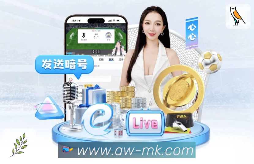 MK体育APP 封面图
